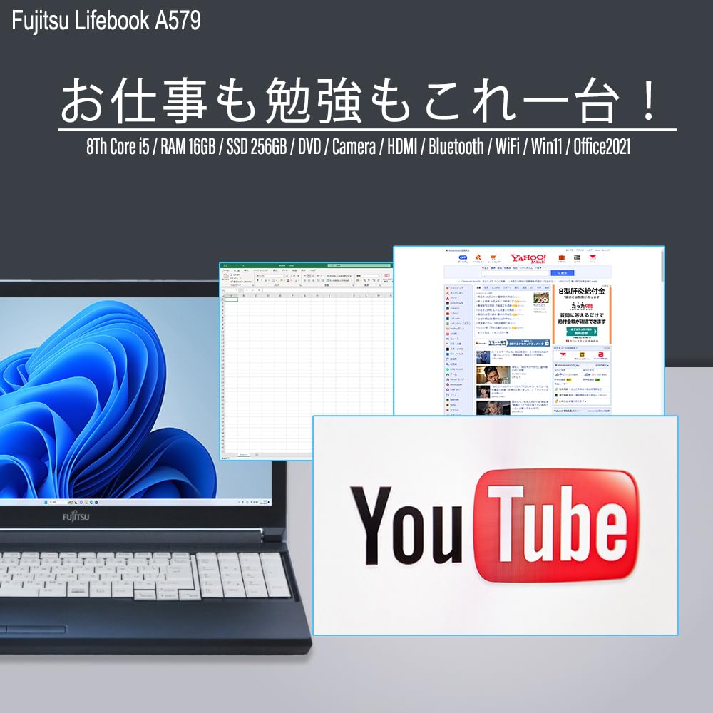 Amazon.co.jp: 富士通 ノートパソコン Fujitsu Lifebook A579